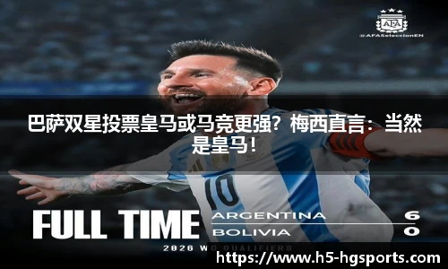 皇冠体育