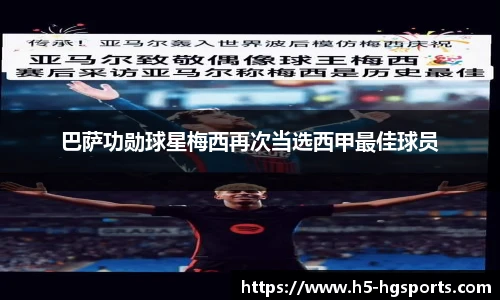 皇冠体育