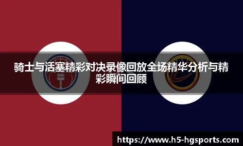 皇冠体育
