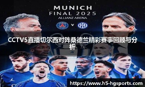皇冠体育