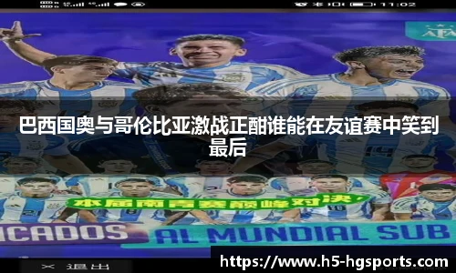 皇冠体育