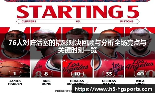 皇冠体育官方网站