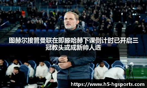 皇冠体育