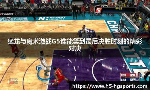 皇冠体育