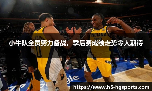 皇冠体育