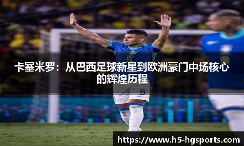 皇冠体育官网