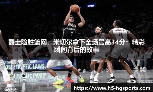 皇冠体育