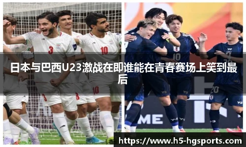 皇冠体育