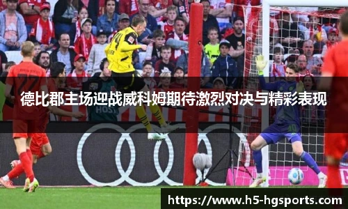 皇冠体育