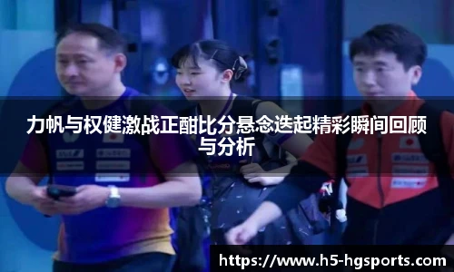 皇冠体育