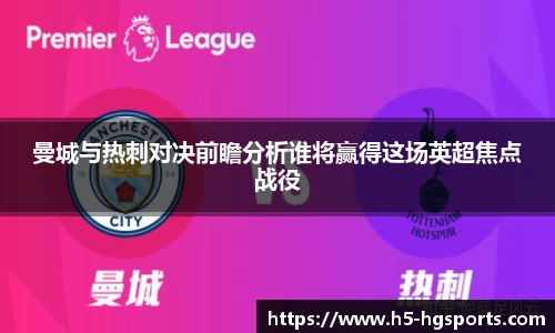 皇冠体育官方网站