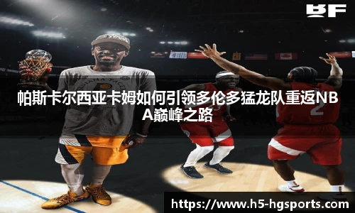 皇冠体育