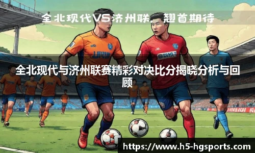 皇冠体育